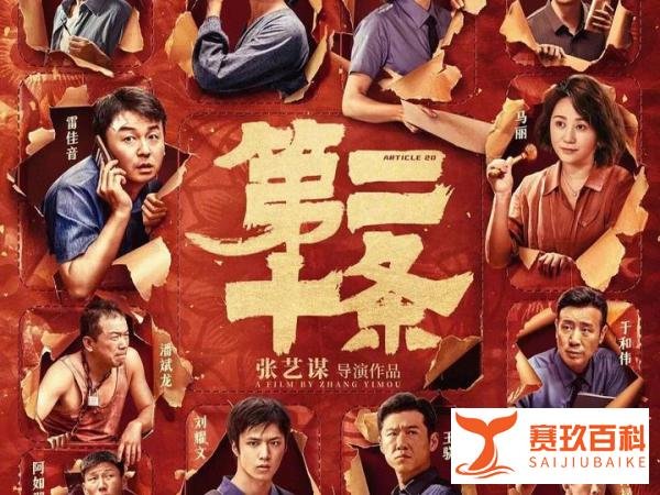 张艺谋、俞敏洪做客董宇辉直播间,把带货聊成“艺术人生