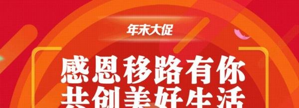 中国移动话费赠送活动300送400怎么获得
