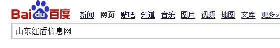 山东省企业信用信息查询方法