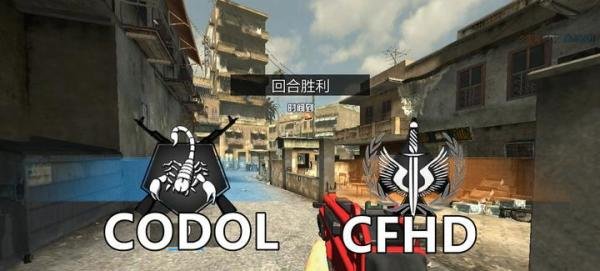 CFHD细思极恐的事情,CODOL刚停运,为什么游戏就公测了?