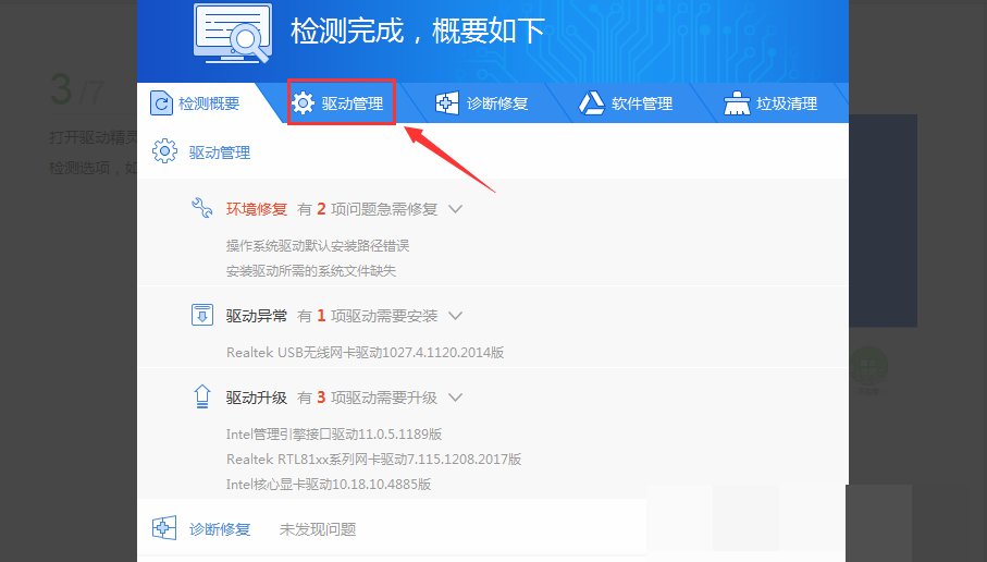 关于nokia Lumia900 ,windows系统使用WIFI下载提示“错误代码805a0193”问题！！！