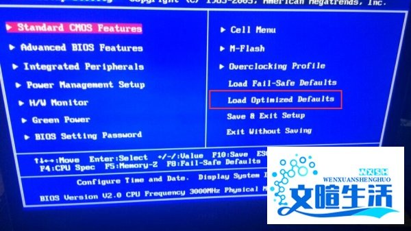开机出现CMOS Checksum Bad解决方法