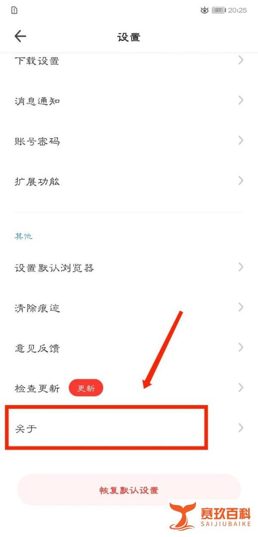 360浏览器怎样查看官方论坛