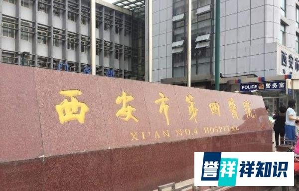 2022西安近视手术医院排名前三有哪些,近视手术大概多少钱