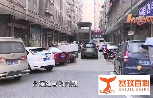 业主给物业送“锦旗”?伤害不大,侮辱性极强......