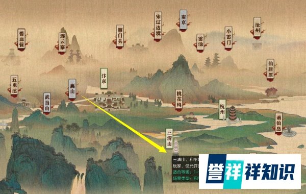 逆水寒落日最美的地方在哪最初的约定任务怎么做