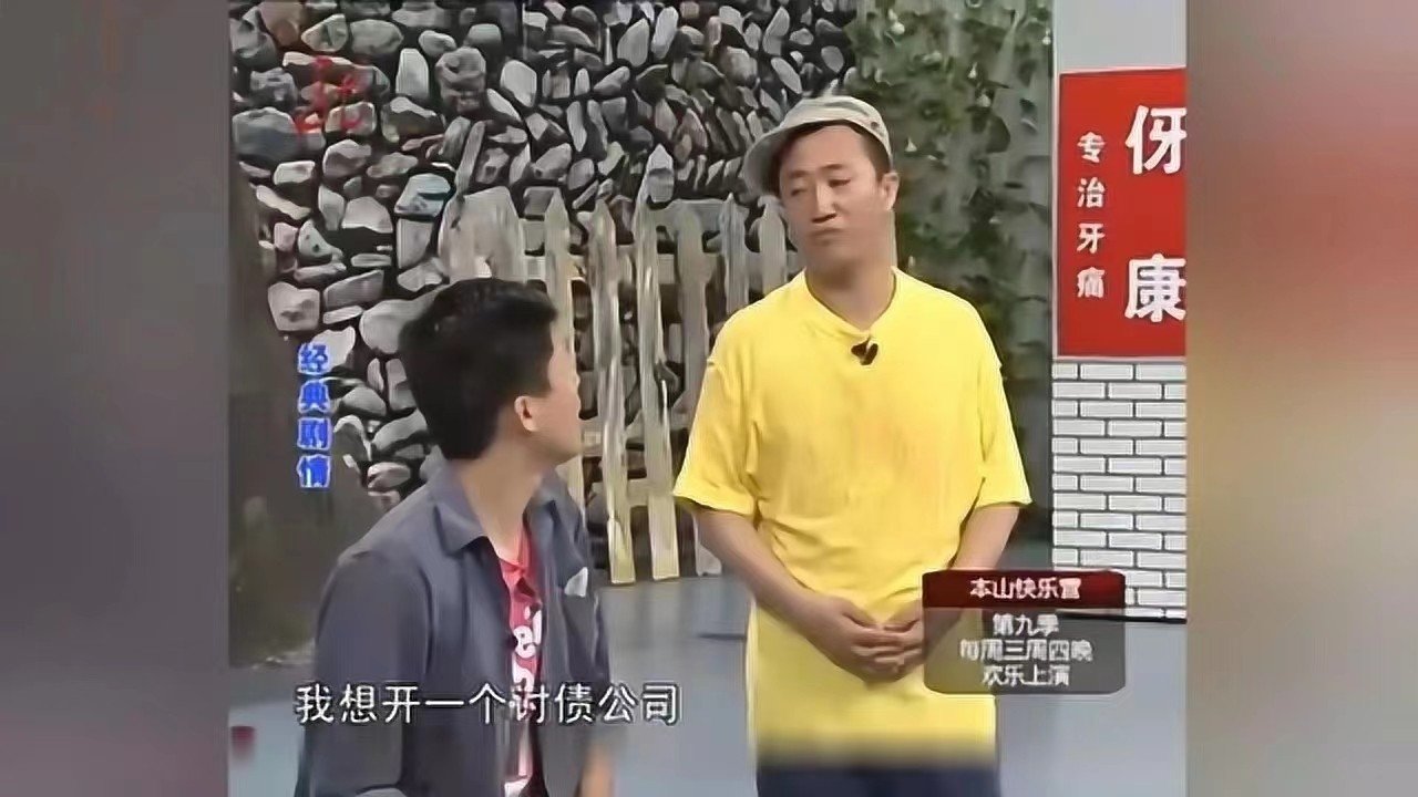赵长生田凤霞俞盛财小说叫什么名字