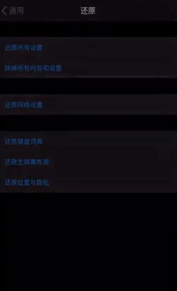 微信网络连接不可用怎么解决