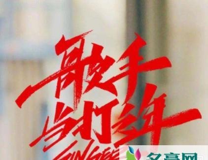 歌手延后录制 歌手在哪个台播出