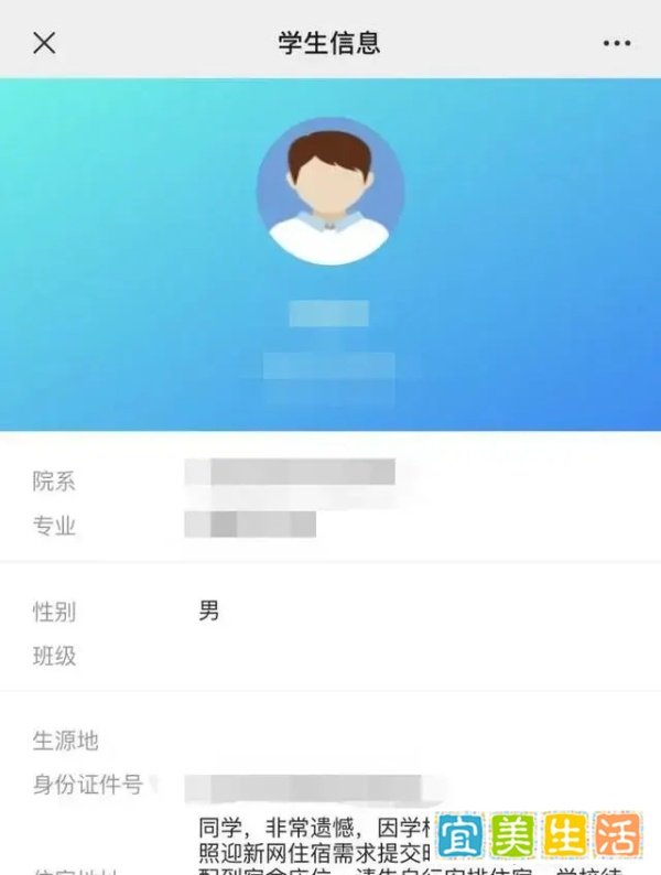 西南交大研究生新生全员网上“抢宿舍” 未抢到的上百人需校外租房
