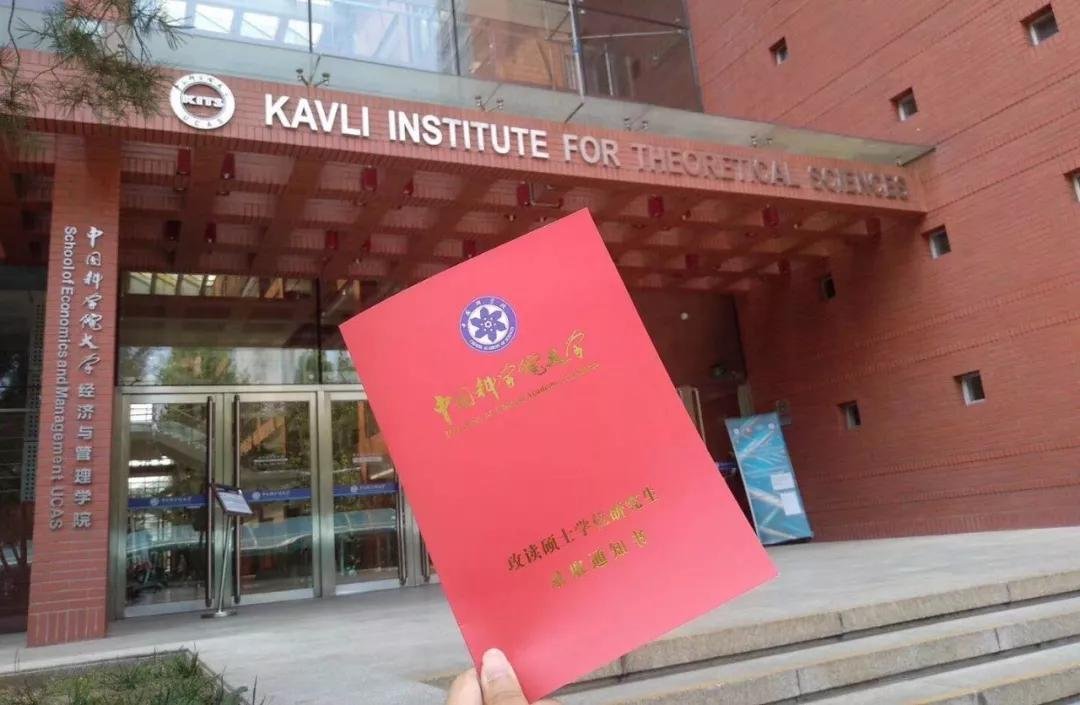 我国第一所民办高等教育机构是什么？