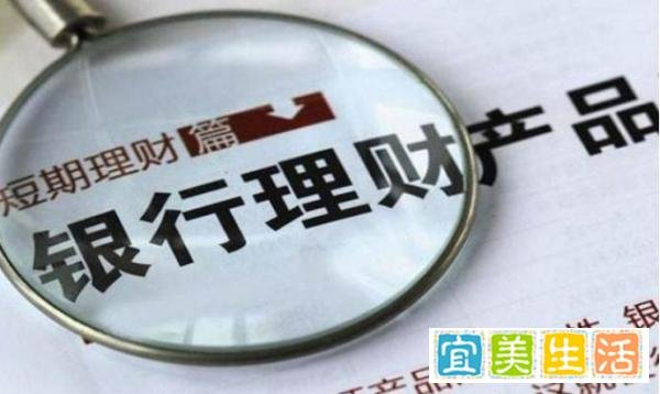 平安银行理财产品启元系列，靠谱又安心
