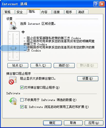闪讯下载速度正常 但是打开网页速度很慢 尤其是qq空间和校友 甚至打不开