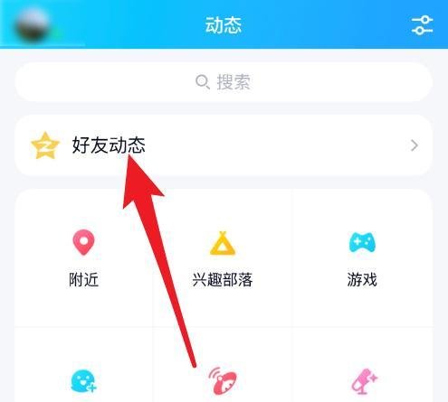 怎么创建QQ空间同学录