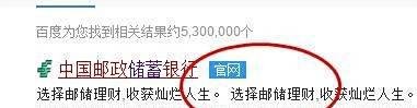 如何方便的在网上给银行卡挂失