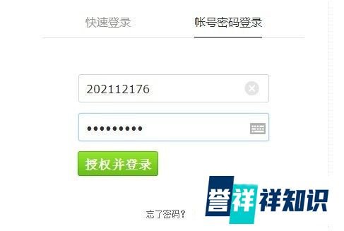 5173游戏赚钱卖东西如何登陆