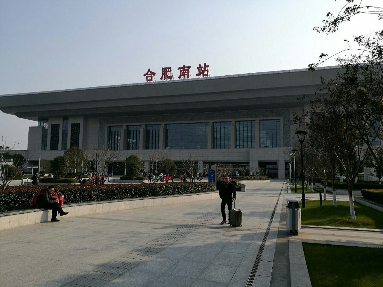 合肥南站怎么在网上订票