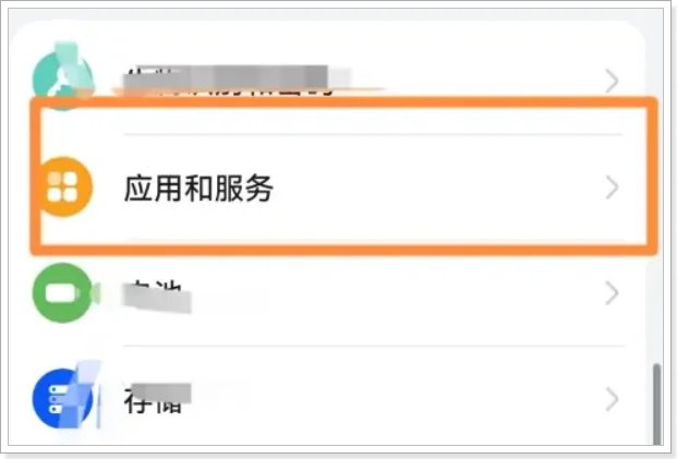 智慧助手如何永久卸载啊！
