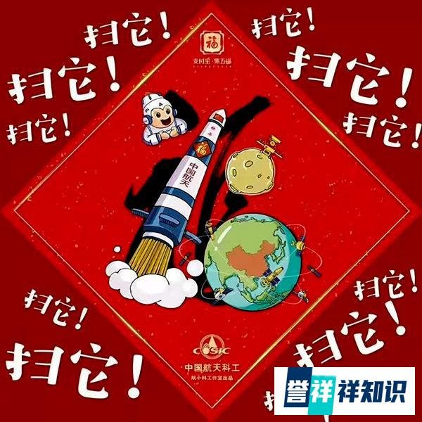 五福没集齐的赶紧看过来！五种新玩法有惊喜