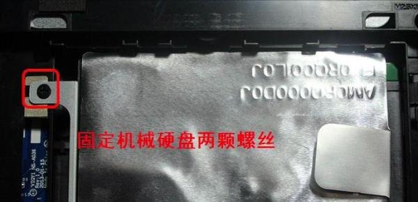 y510p拆机教程