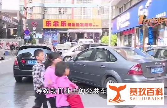 业主给物业送“锦旗”?伤害不大,侮辱性极强......