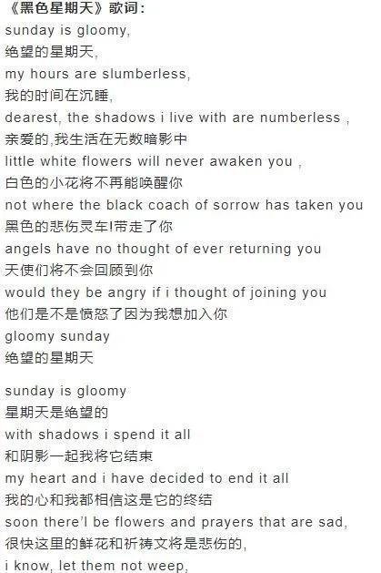 十大禁曲，千万不要去听