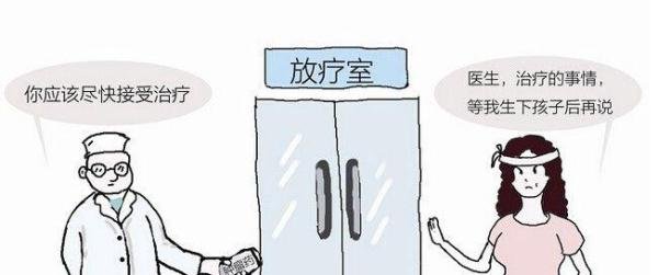 为什么放弃治疗！