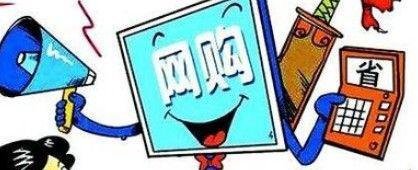 淘宝兼职怎么做