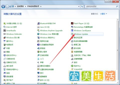 windows7普通家庭版系统如何升级旗舰版