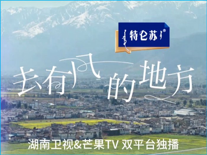 去有风的地方获补助