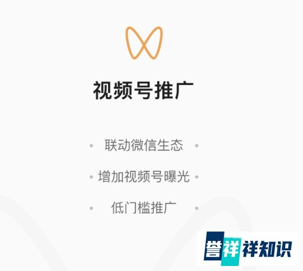 早鸟报｜我国App安全认证工作正式开展；微信内测“视频号推广”，可投放到朋友圈