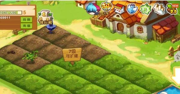 qq农场如何快速升级