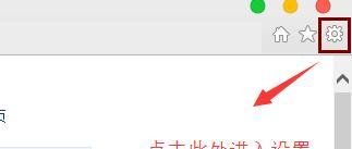 IE浏览器下载的文件在哪里?如何找？