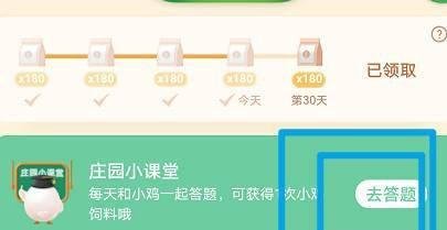 蚂蚁庄园：直升机的飞行原理与以下哪种玩具相似