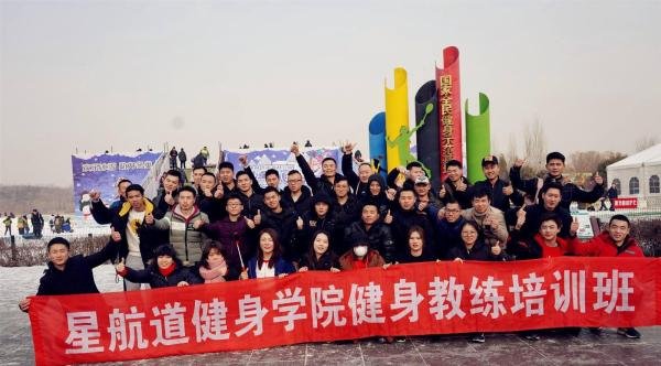 健身教练证怎么考需要什么条件
