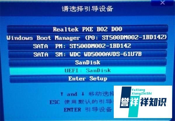 win7笔记本装xp系统
