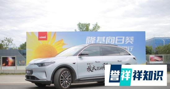 向阳而生，行业首个一站式户用光伏解决方案“隆基向日葵”震撼发布