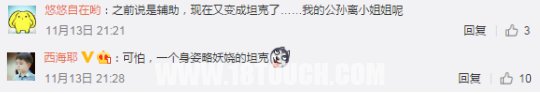 王者荣耀新英雄明世隐大爆料 剪影颇有几分仙风