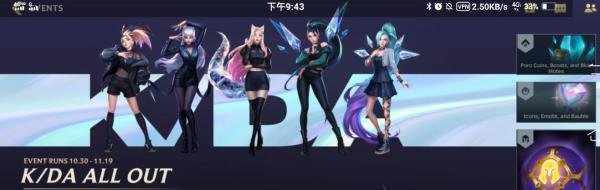 英雄联盟手游第五天任务攻略