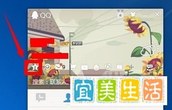 怎么把qq空间关闭