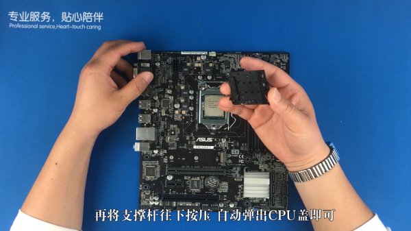 这电脑cpu在哪里