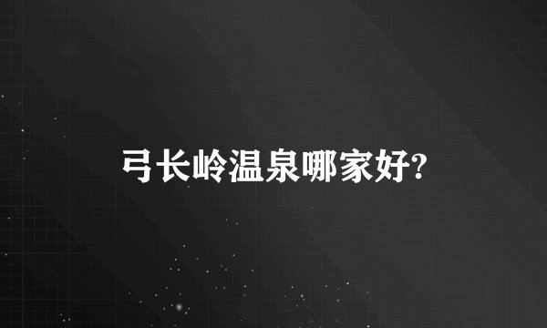类似子撑父菊的小说