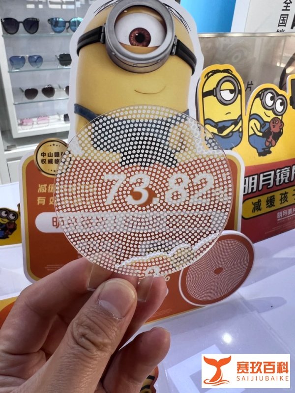 为什么我放弃星趣控选择明月镜片轻松控？镜片耐磨太重要了