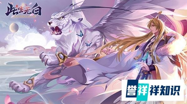 玩世不恭少年郎 《此生无白》怀光角色揭秘