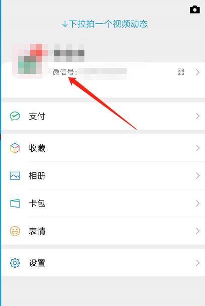 2020强行修改微信号?怎么修改微信号?