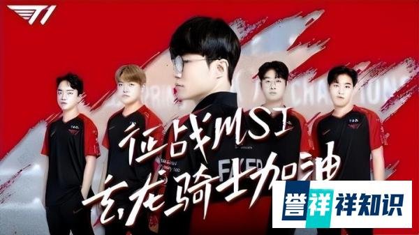 RNG被狂吹！SK打野锐评：G2比T1强，但都还不如RNG