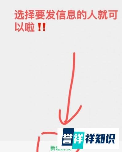 微信群发但不建群怎么弄,具体操作来了