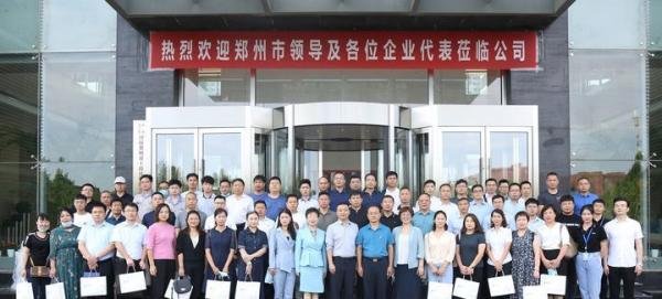 郑州市工信局联合世界工厂网，研发上线郑好有线上产销对接平台