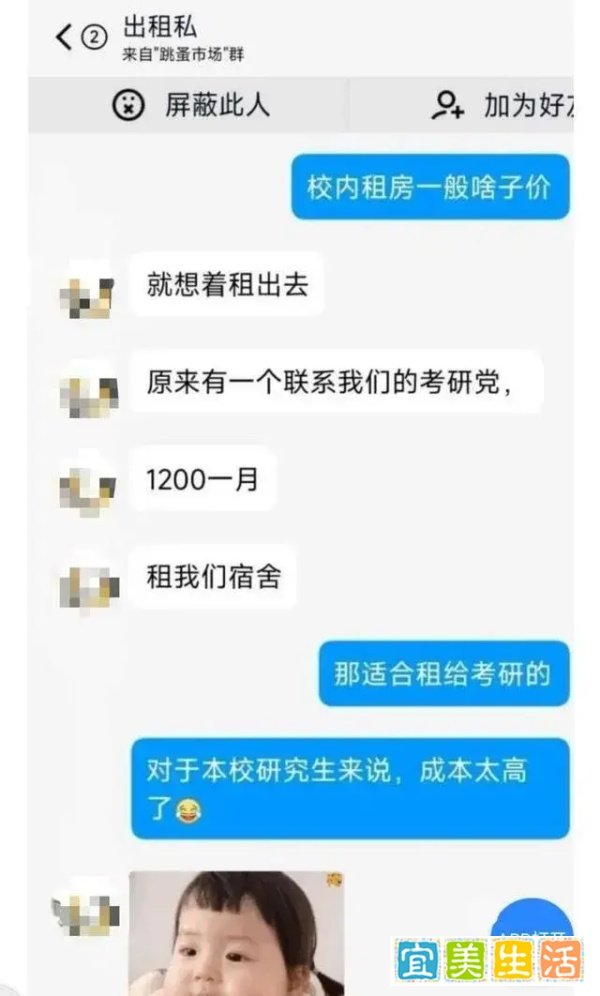 西南交大研究生新生全员网上“抢宿舍” 未抢到的上百人需校外租房