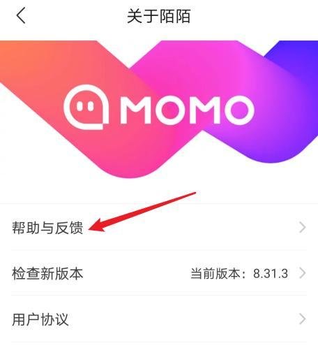 陌陌被永久封如何解封